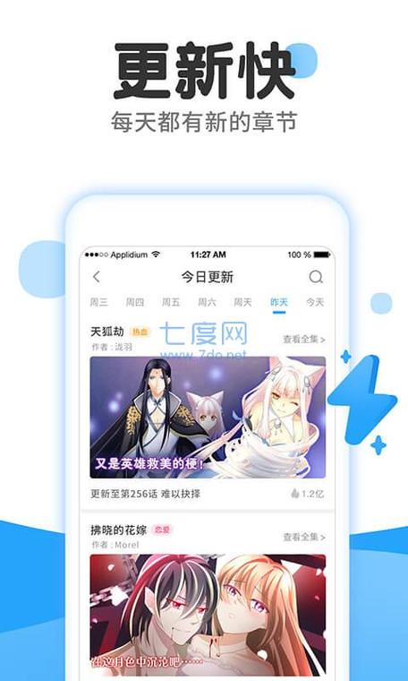一文看透：黄金城备用app-V5.2.3推荐版