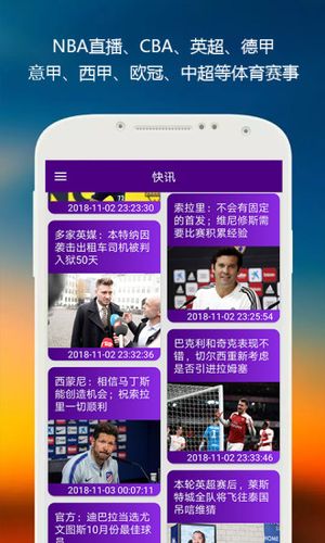 manbetx竞技体育app下载的简单介绍